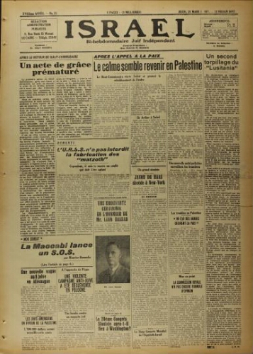 Israël : Hebdomadaire Juif Indépendant Vol.18 N°21 (25 mars 1937)